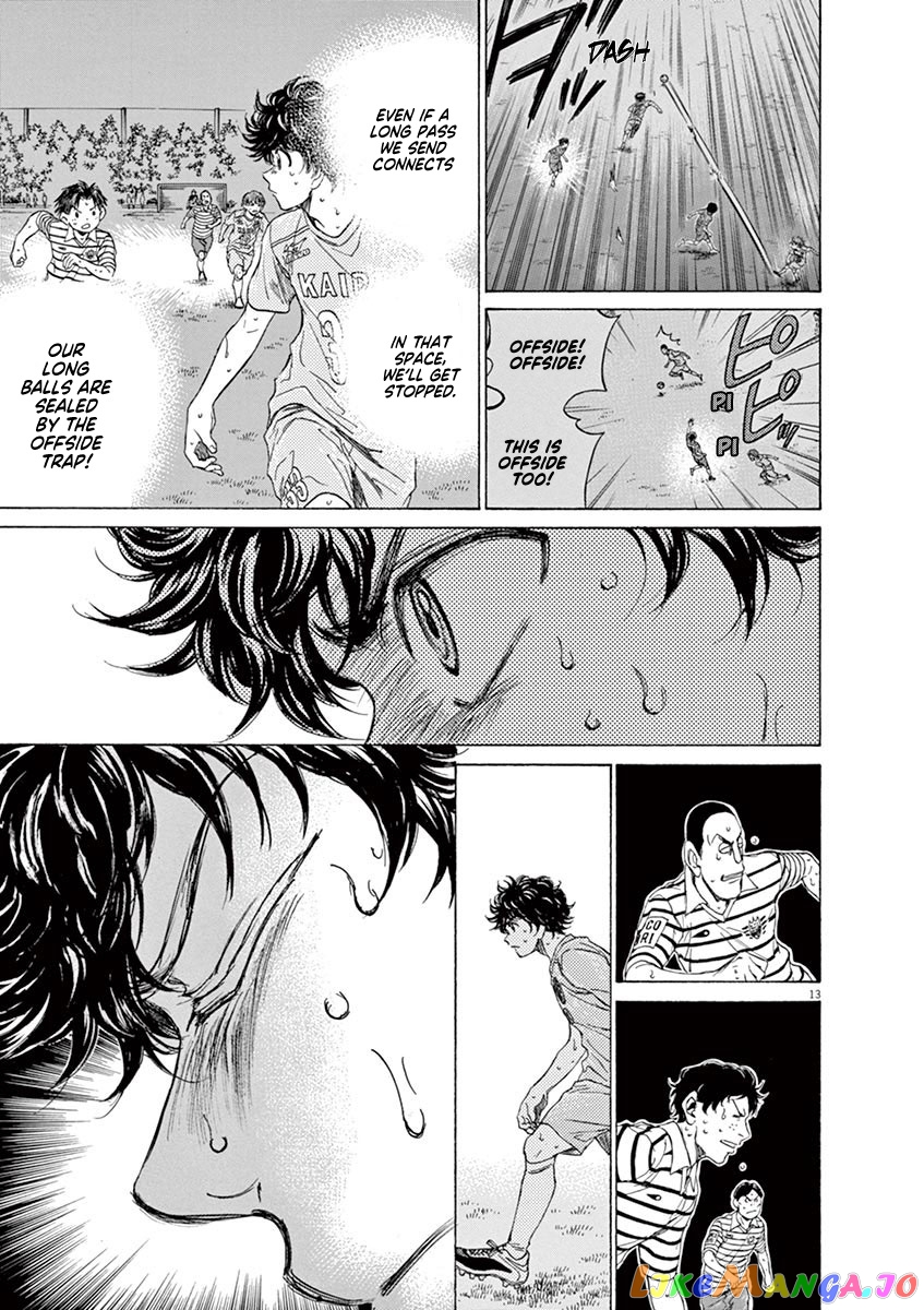Ao Ashi, Chapter 103 image 13